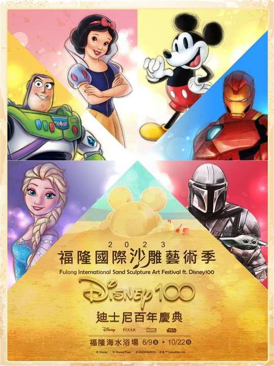 十分寮天燈民宿福隆民宿(雙禾庭園民宿)