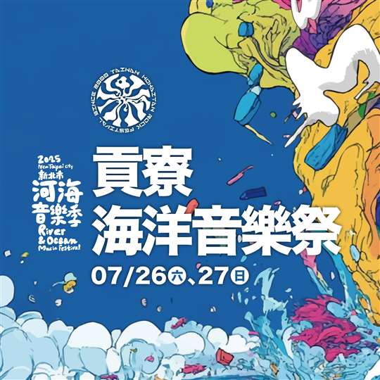 十分寮天燈民宿福隆民宿(雙禾庭園民宿)