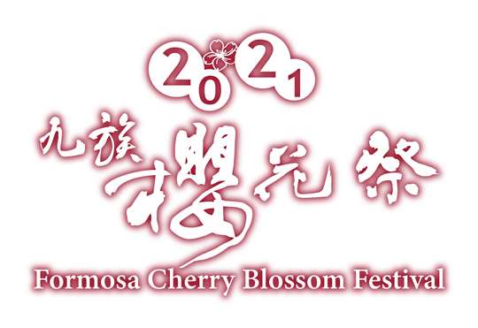 南投日月潭夢想家民宿|可28人南投包棟