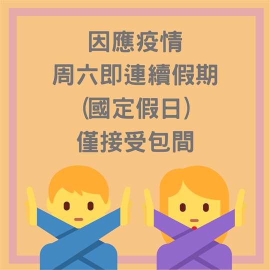 日月潭住宿‧行鹿青旅