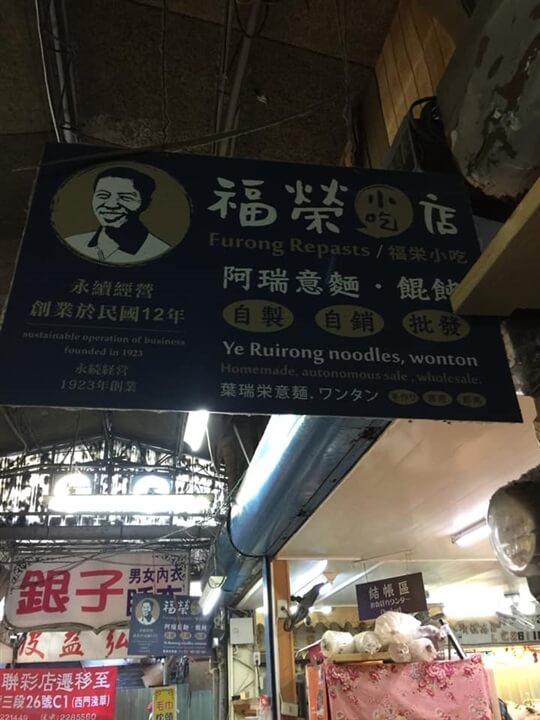 台南民宿包棟｜幸福滿屋｜ 6–40人｜每人792元起｜近花園夜市