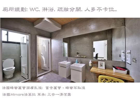 台南民宿小團體包棟推薦｜6~10人整層空間 每人792元起｜幸福滿屋可包棟至40人｜近花園夜市 