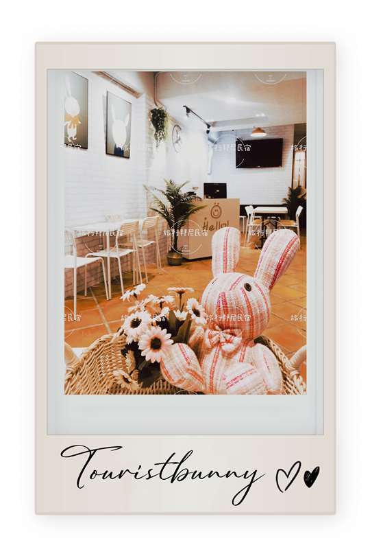 台北住宿 旅行邦尼青年旅店 Tourist Bunny Hostel（官網）
