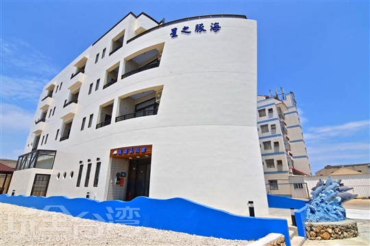 澎湖住宿 歐船長民宿 最新網站上線囉 澎湖歐船長民宿澎湖優惠玩全台灣旅遊網