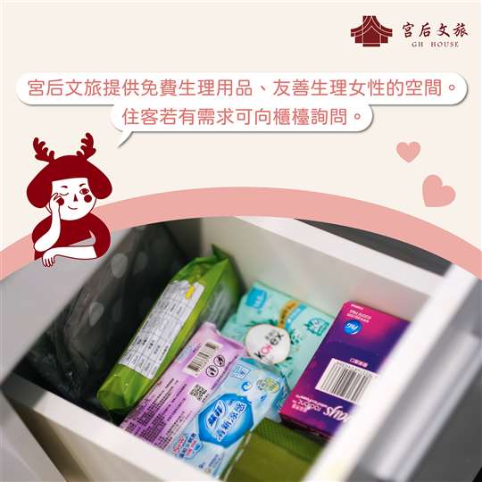 彰化鹿港‧宮后文旅