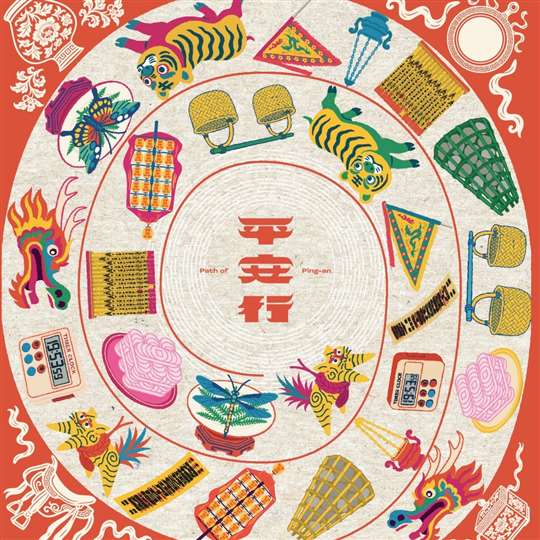 彰化鹿港‧宮后文旅