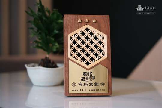 🎉榮獲本年度「彰化友善店家」殊榮！