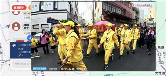 彰化鹿港‧宮后文旅