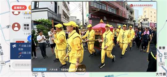 彰化鹿港‧宮后文旅