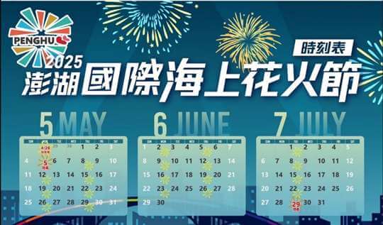 儒懋旅行社-玩轉假期 