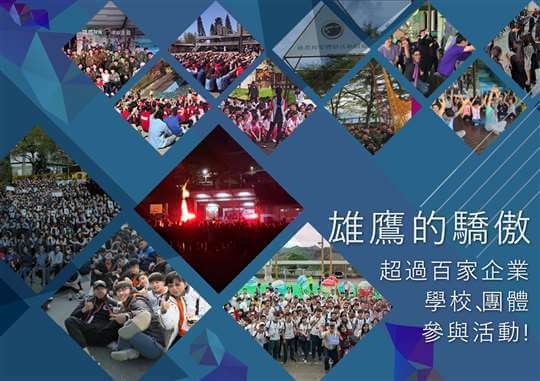 儒懋旅行社-玩轉假期 