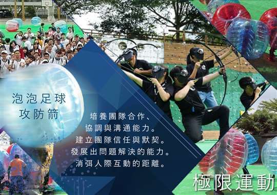 儒懋旅行社-玩轉假期 