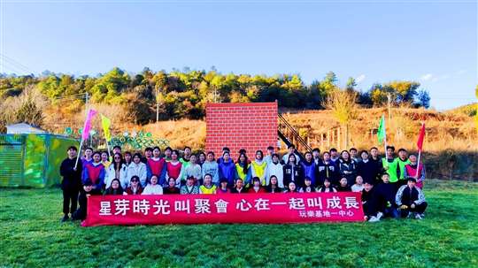 雄鷹探索體驗活動園區