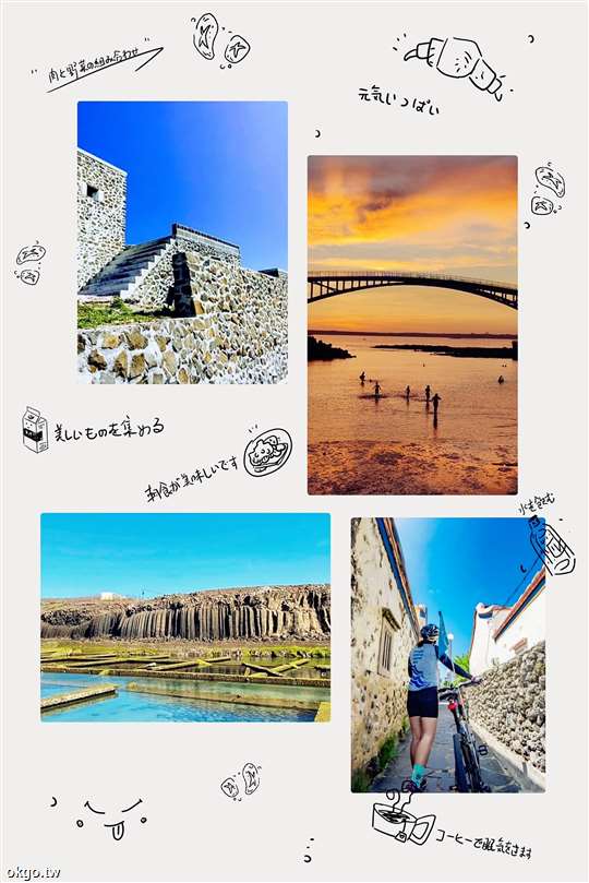 澎湖特米諾一號館