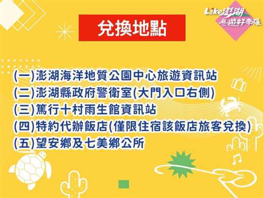 澎湖歐伊寇絲精品民宿oikos