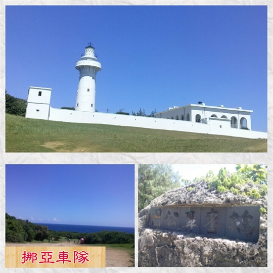 高雄‧挪亞車隊包車