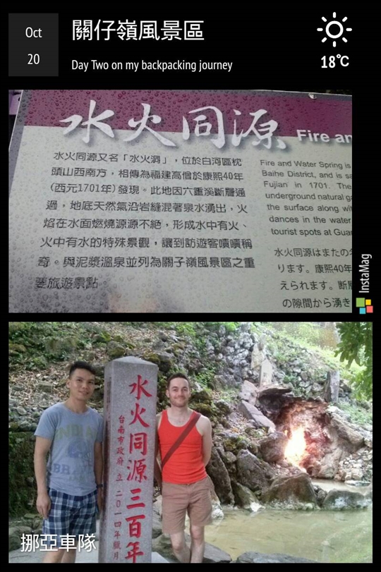 【優惠D】高雄→關仔嶺溫泉，烏山頭水庫  (8小時行程 )預約優惠$3990 ///九人座$5000，歡迎查詢