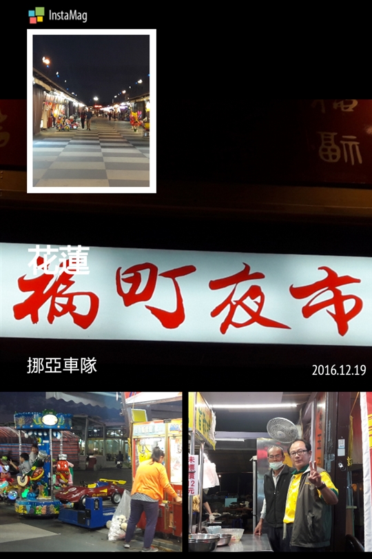 【優惠M】高雄出發→環島八天七夜遊  ( $48000)///，歡迎查詢 