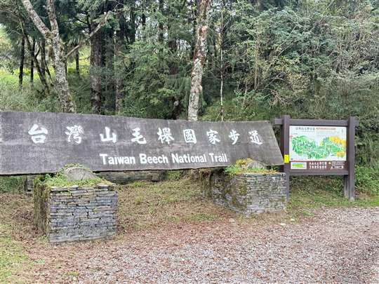 宜蘭真好玩宜蘭包車旅遊