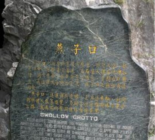 宜蘭真好玩宜蘭包車旅遊