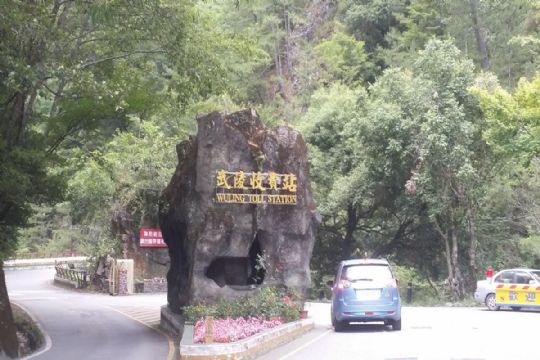 宜蘭真好玩宜蘭包車旅遊