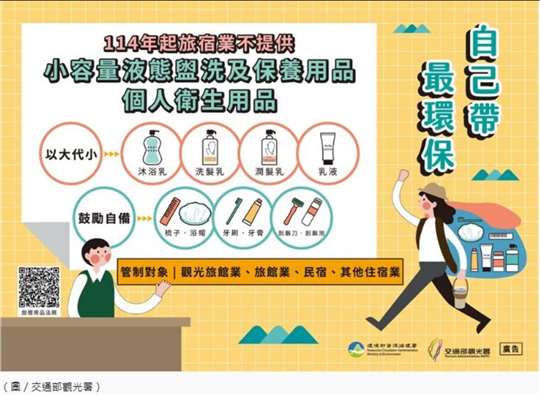 宜蘭礁溪綠野甜屋