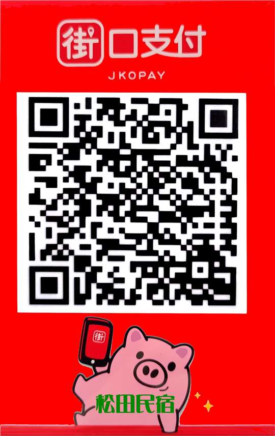 來店刷國民旅遊卡優惠