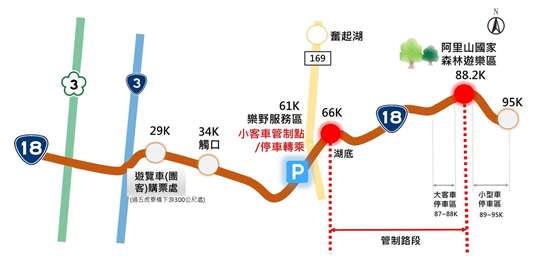 阿里山民宿．阿里山掌聲響起民宿、掌聲喝采小木屋民宿