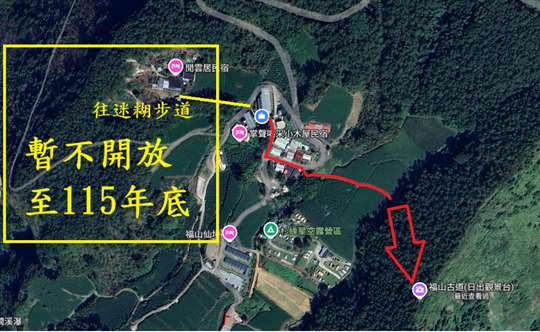 阿里山民宿．阿里山掌聲響起民宿、掌聲喝采小木屋民宿