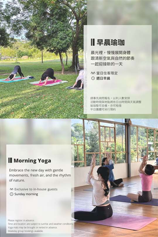 嘉義白樹腳驛棧民宿-家庭旅行村庒腳的好所在