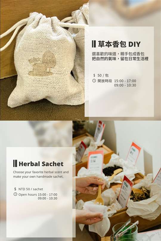 嘉義白樹腳驛棧民宿-家庭旅行村庒腳的好所在