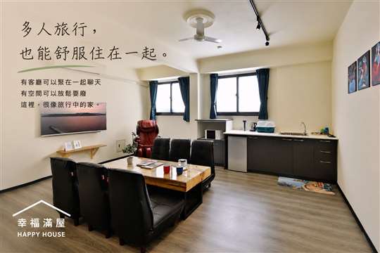 幸福滿屋一館 4F｜溫馨家庭風 6 人房・18 坪一層一房・台南 6 人住宿