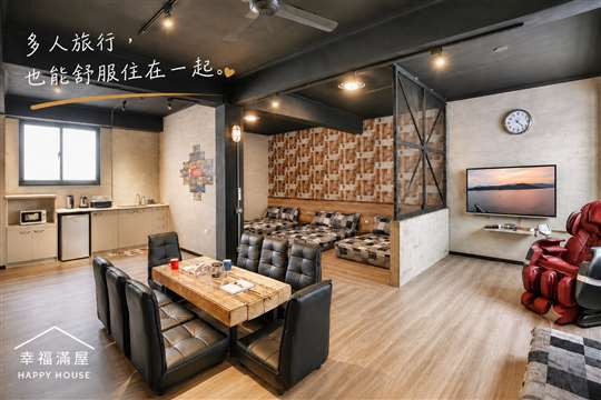 幸福滿屋一館 2F｜工業風 6 人房・18 坪一層一房・台南 6 人住宿