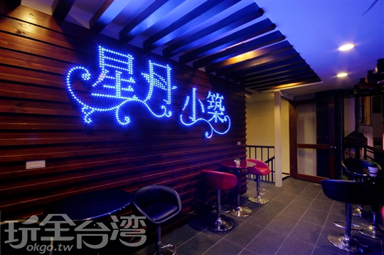 日月潭‧星月小築