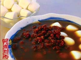 阿微剉冰‧紅豆湯圓