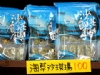 綠島海島屋藝品名產店
