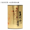 竹山天梯三棧坪茶業
