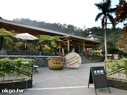 車埕木茶房餐廳