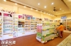 清境羊咩咩保養品專賣店