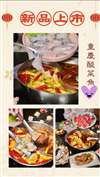 高雄華寧麻辣鍋