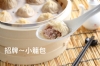 新竹鼎饕棧上海美食館