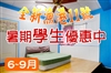 綠島民宿-漁港11號民宿