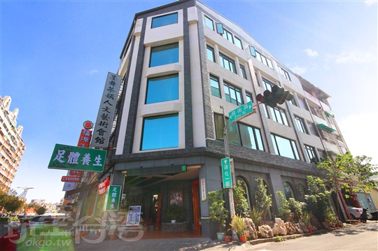 墨舞禪心足體養生館