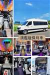 台北包車大中小巴士包車出租