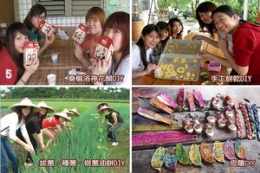 童話村友善耕作農場ㄧ日遊的DIY活動