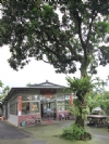 平頂庭園咖啡