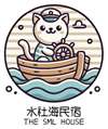 日月潭住宿-水社海日月潭民宿