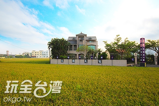 嵐園鄉村民宿