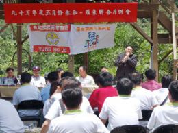 青創會、獅子會、青商會等團體聚會