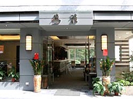 鶴雅溫泉會館